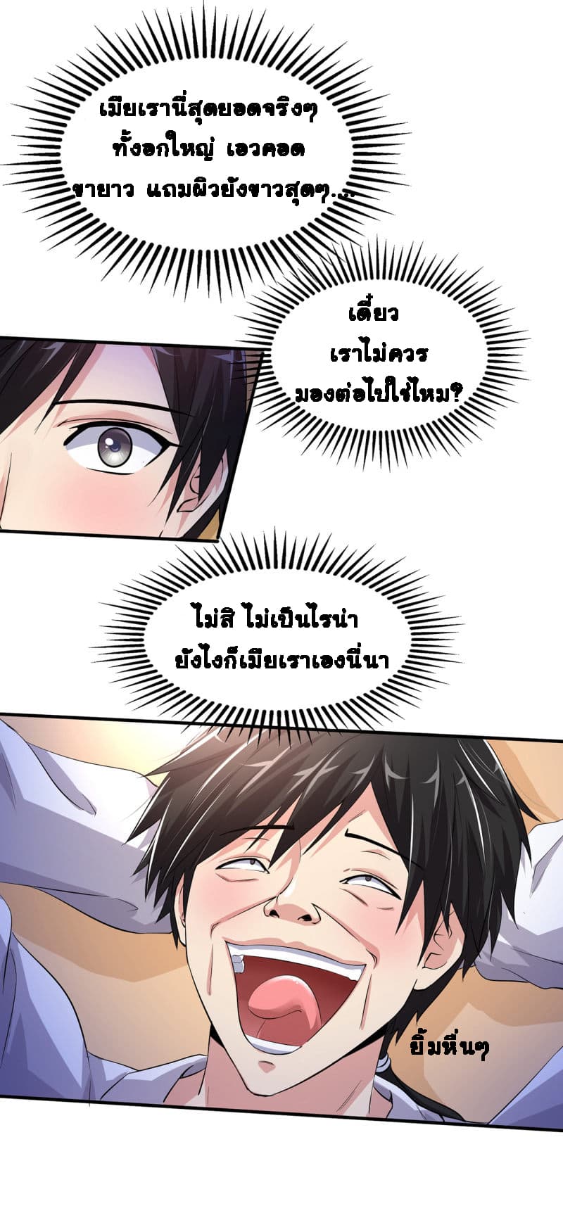 อ่านมังงะ